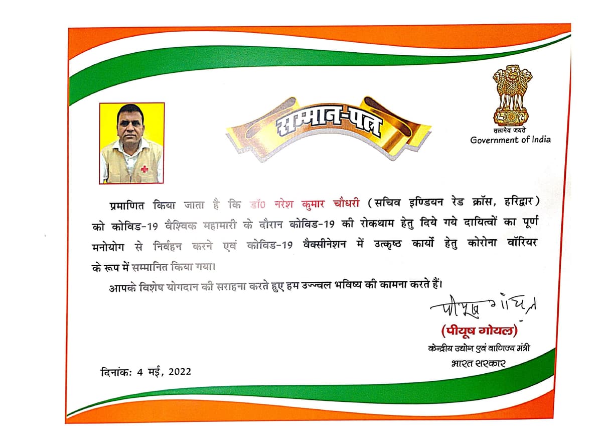 Red Cross COVID warrior certificate