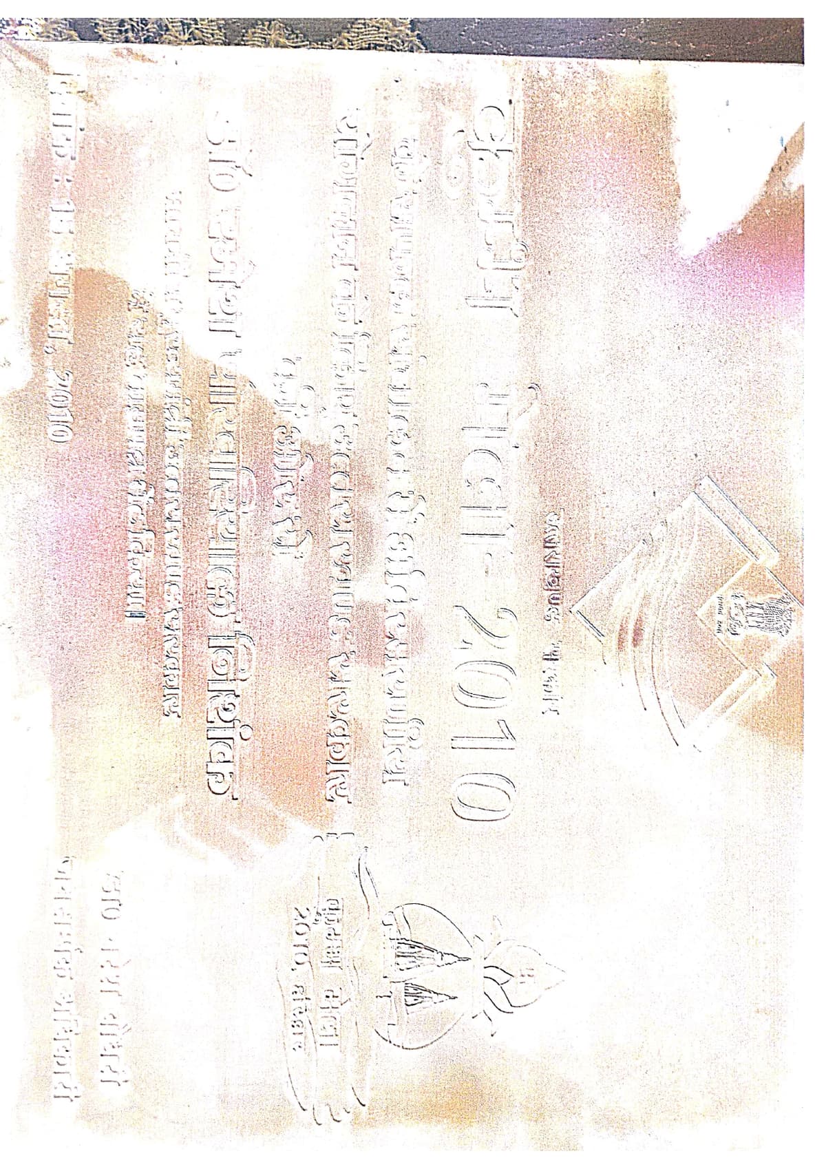 Kumbh Mela certificate 2010